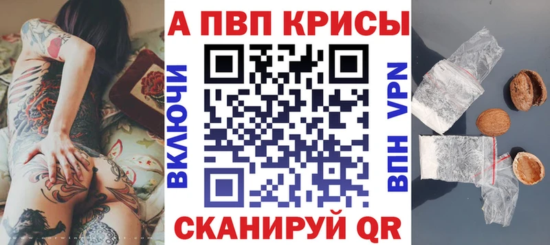 Альфа ПВП мука Изобильный