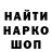Амфетамин Розовый Recs