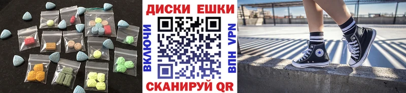 Экстази Cube  как найти   Изобильный 