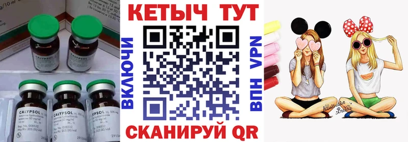 купить   Изобильный  Кетамин VHQ 
