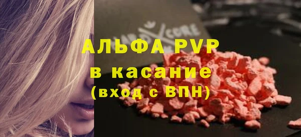 стаф Верхнеуральск
