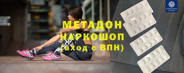 первитин Богородск