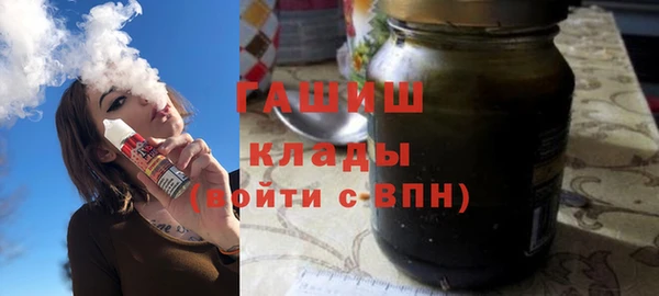 стаф Верхнеуральск