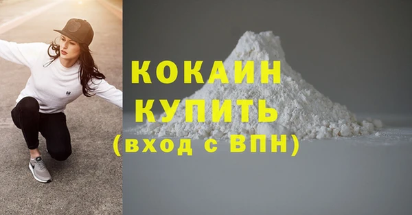 стаф Верхнеуральск
