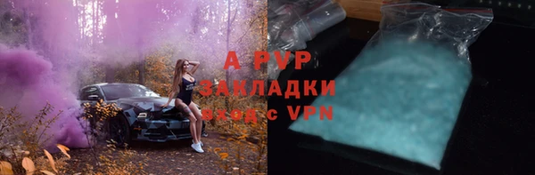 стаф Верхнеуральск