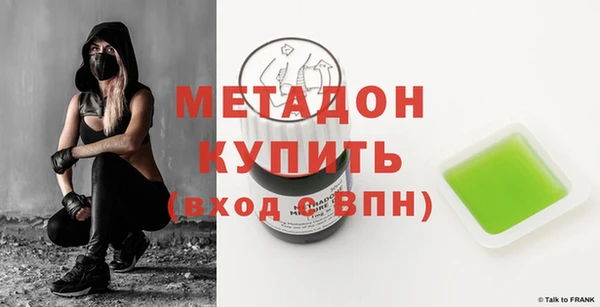 MDMA Верхний Тагил