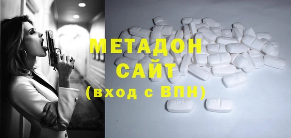 MDMA Верхний Тагил
