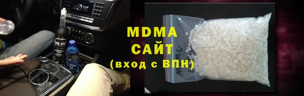 MDMA Верхний Тагил