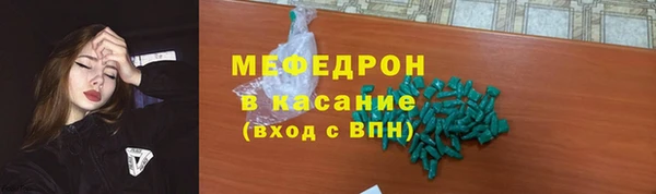 MDMA Верхний Тагил