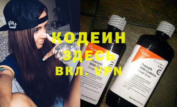 MDMA Верхний Тагил