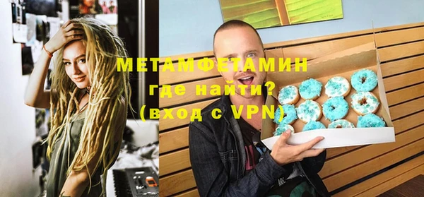 стаф Верхнеуральск
