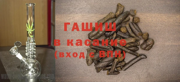 стаф Верхнеуральск