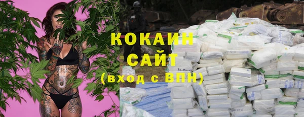 стаф Верхнеуральск
