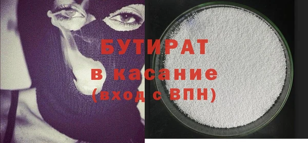 MDMA Верхний Тагил