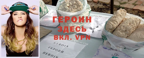 стаф Верхнеуральск