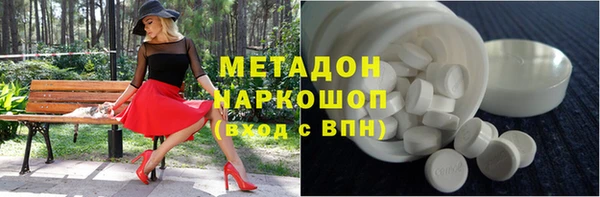 MDMA Верхний Тагил