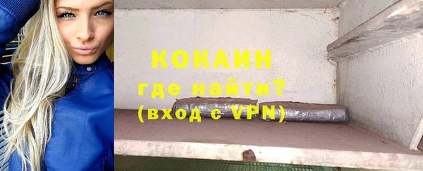 стаф Верхнеуральск