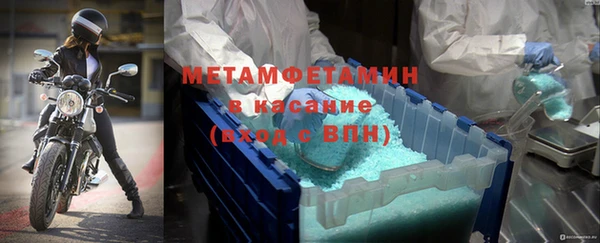 MDMA Верхний Тагил