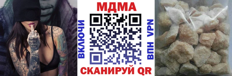 сколько стоит ссылка на мегу как войти МДМА кристаллы Изобильный