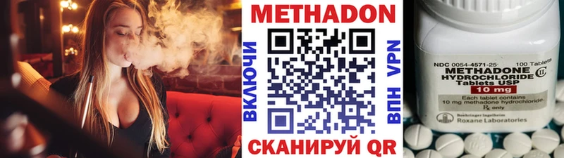 Метадон мёд  гидра как зайти  Изобильный 