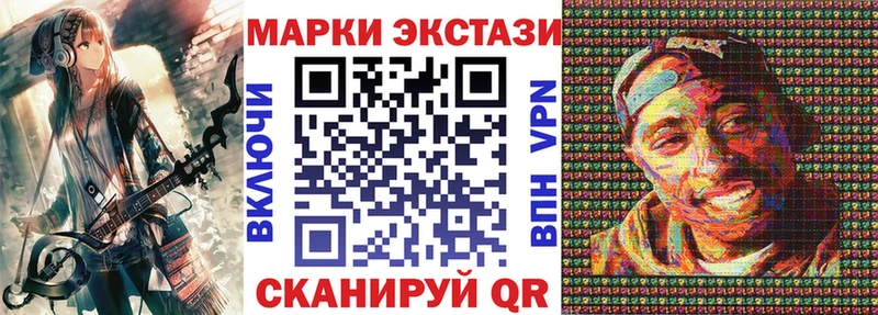 Наркотические марки 1,8мг  Изобильный 