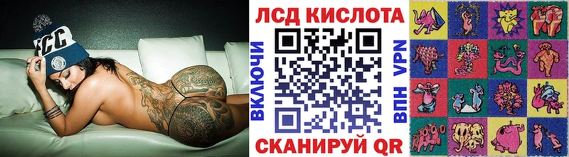 Марки 25I-NBOMe 1,8мг Изобильный