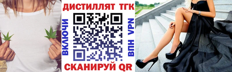 ТГК гашишное масло  наркотики  Изобильный 